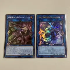 そら様 リクエスト 2点 まとめ商品