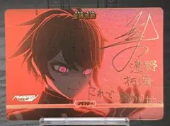 新島真 クイーン ペルソナ5 P5X ヴァイスシュヴァルツ 中国 RRR - メルカリ