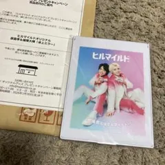 非売品】ヒルマイルド ミラー timelesz 原嘉孝 篠塚大輝 - メルカリ