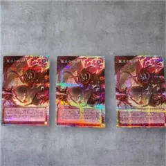 今在庫有り 遊戯王 アジア版 聖王の粉砕 ドミナスパージ オーバー