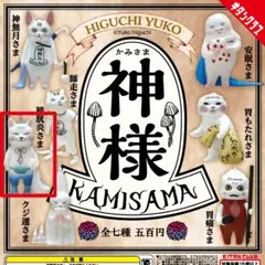 ヒグチユウコさんクッション 2026年最新】ヒグチユウコ クッションの人気アイテム - メルカリ