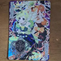 アイプリ　ダークカルテットスターバズリウムグリーン　サイン　シークレット