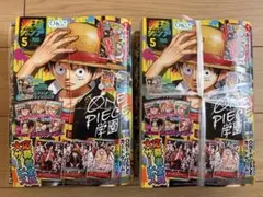 【未開封品】最強ジャンプ 2026年5月号　ONE PIECEカード 2冊