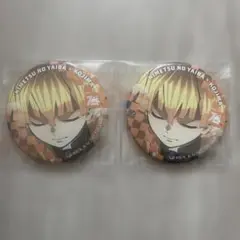【非売品】鬼滅の刃 缶バッジ コジマ 70周年コラボ　我妻善逸　2点