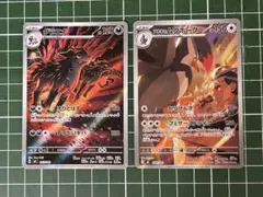 キュウコンar4枚セット〈110/108〉[SV3] 拡張パック 黒炎の支配者 