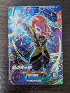 SDV8-068 時の界王神