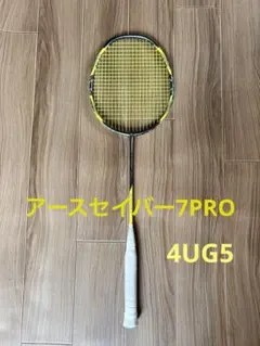 アークセーバー7プロのサムネイル