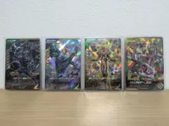 ガンバレジェンズ　LR　まとめ売り　キバ　リュウガ　レジェンダリーレジェンド