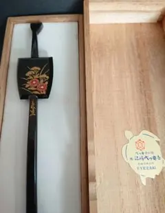 鼈甲 茶杓 専用ケース付き 鼈甲 茶杓 専用ケース付き 2025年最新】鼈甲 茶杓の人気アイテム