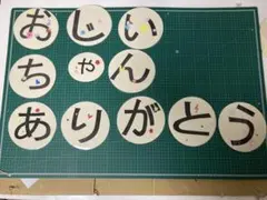 おじいちゃんありがとうカード 10枚セット