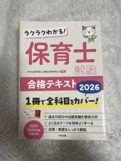 Item thumbnail for item 15cc2207-af12-4772-9ab6-33ec04945c01