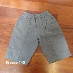 BREEZE140　ハーフパンツ