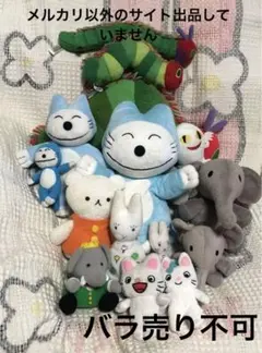 セキグチ製＆サンアロー他　絵本　ぬいぐるみ　15こセット　中古品　バラ売り不可