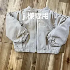 アプレレクールナイロンブルゾン90