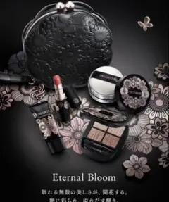 2025年最新】コスメデコルテ コフレの人気アイテム - メルカリ