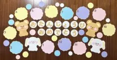 壁面　壁面飾り　新年度　誕生日表　ふわふわの誕生日表