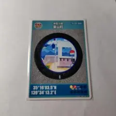 Item thumbnail for item f96aac13-a9ad-4374-b0ac-0067bad95e4e