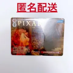 Item thumbnail for item fa7428d4-a36a-42b2-8ffc-51880a2a0b44