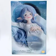 葬送のフリーレンYumemirize フリーレン ー眠り フィギュア