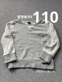 Item thumbnail for item 923e641f-e49d-4620-b43b-839dd4d05924