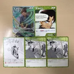 コナンカード　平次　緑　セット