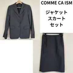 COMME CA ISM ジャケット　スカートセット 背抜き Ｍ　スーツ