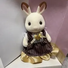 シルバニア　ショコラウサギ　アニバーサリーセット　お母さん