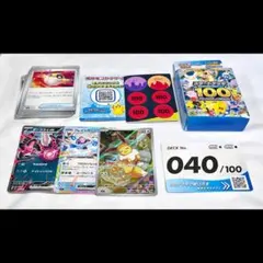 【新品未使用】ポケモンカード　イーブイサプライセット　まとめ売り 2026年最新】イーブイ サプライの人気アイテム - メルカリ
