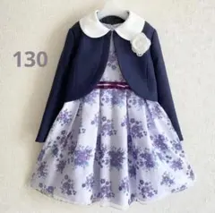 花柄パープル　女の子フォーマル 130 入学 結婚式 お呼ばれ 発表会