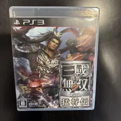 PS3 真・三國無双7 with 猛将伝