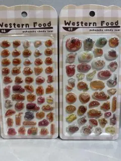 ぷくぷくキャンディシール　フード　正規品　洋食　吉田産業　２枚セット