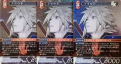 FFTCG クラウド フルアートプレミアムfoil 27-124S FFVII - メルカリ