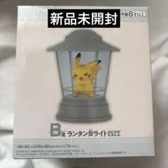 一番くじ B賞 ランタン型ライト ピカチュウ