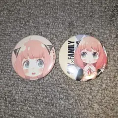 スパイファミリー 缶バッジ 2個セット