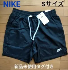 新品 NIKE ウーブン ショートパンツ S 黒 ハーフ ナイロン スイム 水陸のサムネイル