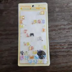 サンリオ ボンボンドロップシール もじ　お裾分け