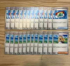 リーリエの決心　ポケパッド　24枚セット