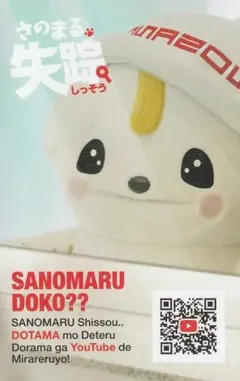 激アツ太棒様 リクエスト 10点 まとめ商品