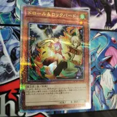 遊戯王 ドロール&ロックバード 25th 絵違い