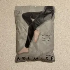 【新品未開封】BELMISE pajamaleggingssleep+ グレーM