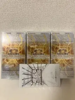 遊戯王　リミットオーバーコレクション　ライバルズ3BOX シュリンク、プロモ付き