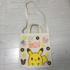 ミスド　ポケモンコラボ　トートバッグ　ショルダーバッグ