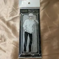 呪術廻戦　五条悟　私服　ドンキホーテ　ドンキ　コラボ　アクリルスタンド　アクスタ