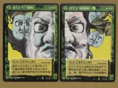 2025年最新】妖怪伝 水木の人気アイテム - メルカリ