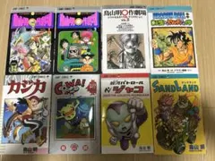 鳥山○劇場1巻〜3巻セット　SANDLAND、Cowa、他　鳥山明　まとめ売り