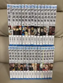 呪術廻戦 全巻セット 0〜30巻
