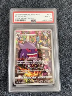 2026年最新】旧デジモンカード psa10の人気アイテム - メルカリ
