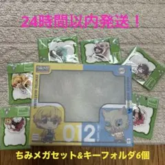 鬼滅の刃 ちみメガ　我妻善逸嘴平伊之助セットとアクリルキーホルダー 6個セット