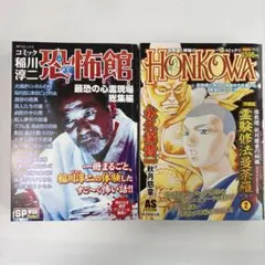 Item thumbnail for item 4b7ab19b-771c-44e8-903a-d69bb267d997