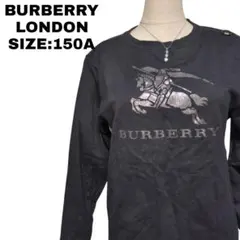 バーバリーロンドン ホースロゴ スウェット 150A 黒 古着